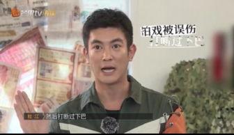 勇敢的世界真假爆料视频,真假爆料视频背后的真相大起底 第1张 勇敢的世界真假爆料视频,真假爆料视频背后的真相大起底 第1张