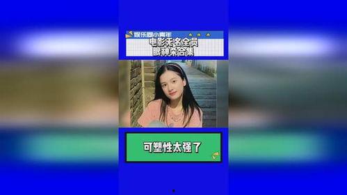 张婧仪贴吧爆料视频合集,揭秘明星幕后故事 第1张 张婧仪贴吧爆料视频合集,揭秘明星幕后故事 第1张