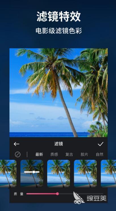 短视频剪辑爆料软件哪个好用,哪个软件更胜一筹？  第3张