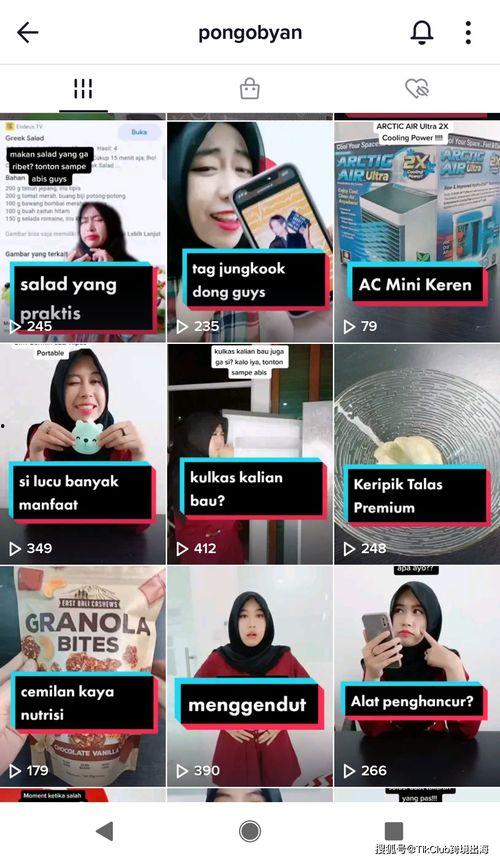 带货爆料视频,跟随视频揭秘热门产品背后的秘密 第2张 带货爆料视频,跟随视频揭秘热门产品背后的秘密 第2张